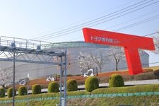 Tourist destination images of Toyota Automobile Museum(3)