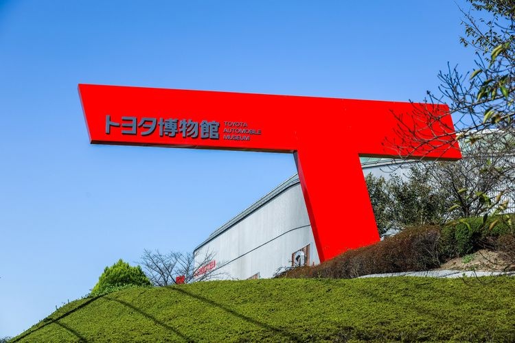 Toyota Automobile Museum