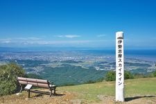 Tourist destination images of Asama Summit Observatory(3)