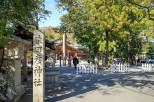 Tourist destination images of Sarutahiko Shrine(2)