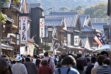 Tourist destination images of Okage Yokocho(4)