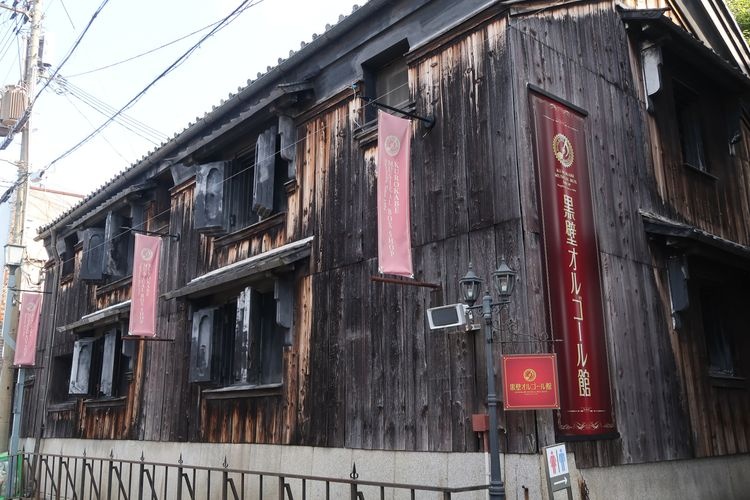 Tourist destination images of Kurokabe Square(4)
