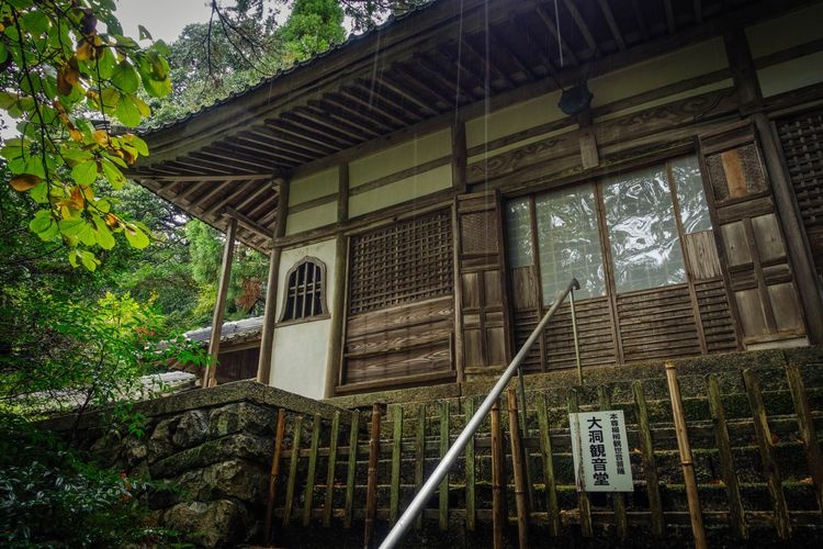 료탄지 (Ryotanji)