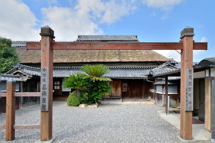 Koka-ryu Ninjutsu House