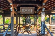 Tourist destination images of Yoshimine-dera Temple(4)