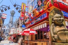 Tourist destination images of Tsutenkaku Tower (Shinsekai)(2)