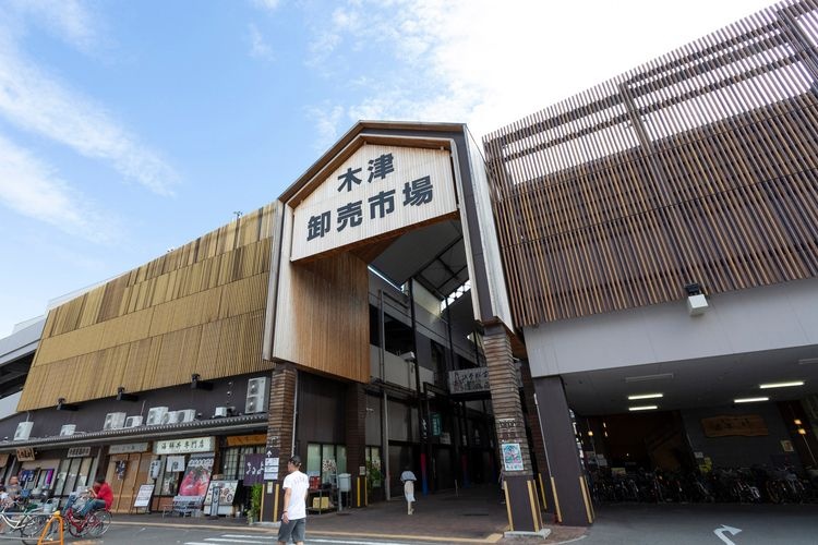 Osaka Kizu Wholesale Market