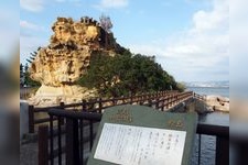 Tourist destination images of E no Shima(1)