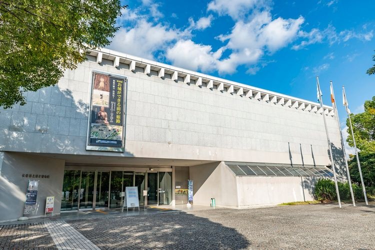 Hyogo Prefectural Museum of History