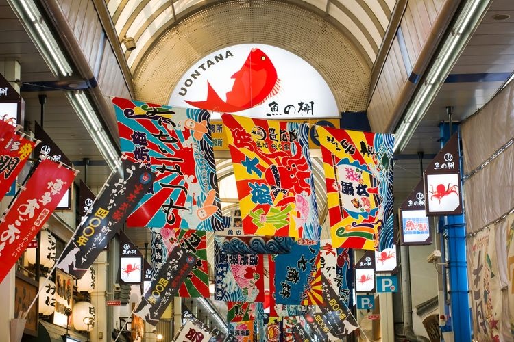 Tourist destination images of Uonotana Shopping Street(3)