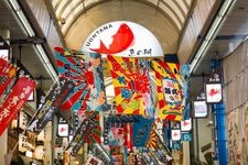 Tourist destination images of Uonotana Shopping Street(3)