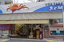 Tourist destination images of Uonotana Shopping Street(4)