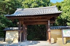 Tourist destination images of Akishinodera Temple(4)