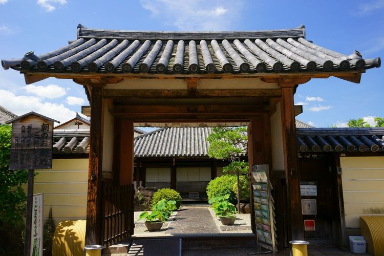 Jurin-in Temple