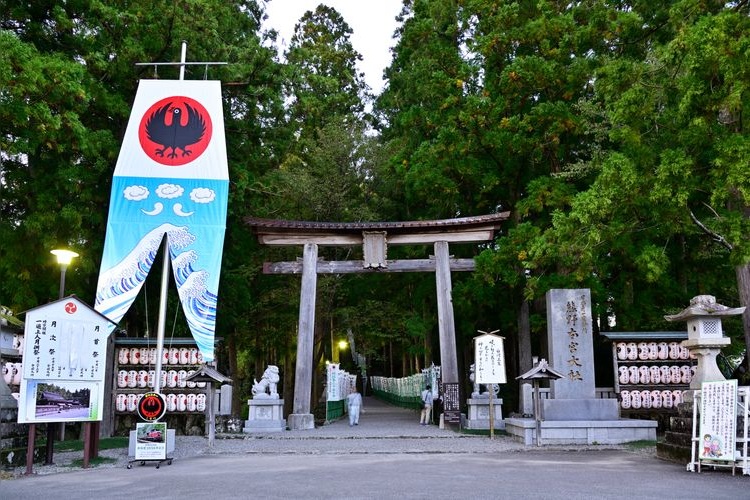 Tourist destination images of Kumano Hongu Taisha Shrine(3)