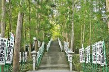 Tourist destination images of Kumano Hongu Taisha Shrine(2)