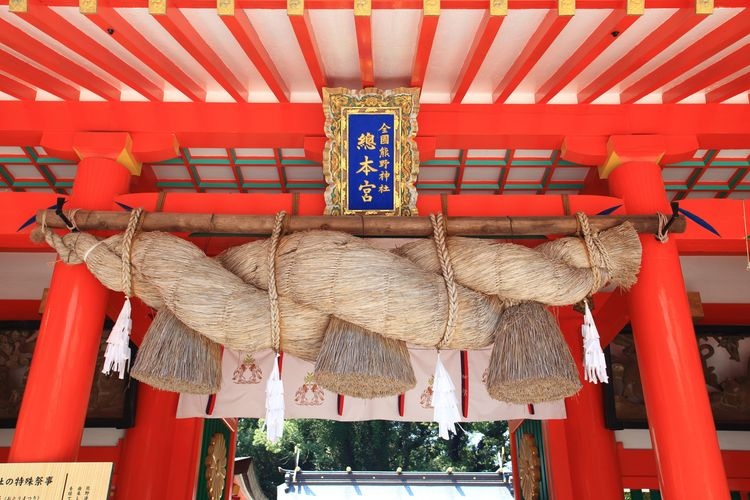 Tourist destination images of Kumano Hayatama Taisha(3)