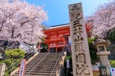 Tourist destination images of Kimii-dera Temple(5)