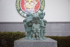Tourist destination images of Gosho Aoyama Furusato Museum(1)