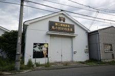 Tourist destination images of Mizuki Shigeru Road(1)