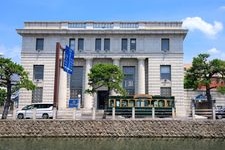 Tourist destination images of Karakoro Kobo (Former Bank of Japan Matsue Branch)(2)