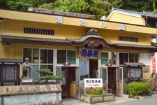 Tourist destination images of Onsenzu Onsen(2)