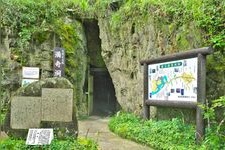 Tourist destination images of Mankeido Cave(1)