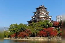 Tourist destination images of Hiroshima Castle(2)