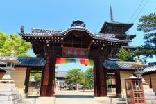 Tourist destination images of Zentsuji Temple (Head Temple)(2)