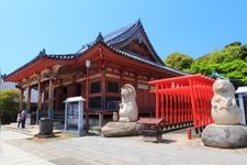 Tourist destination images of Yashima-ji Temple (84th Temple, Nanmenzan Senko-in)(2)