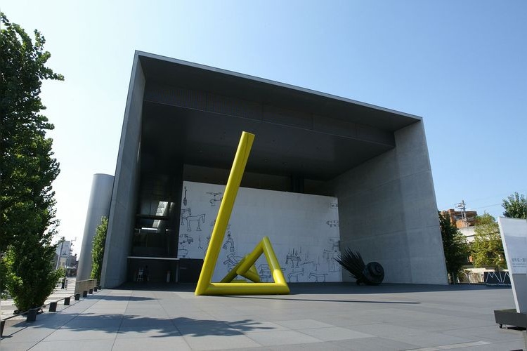 Marugame City Ikuma Gen'ichirō Museum of Contemporary Art