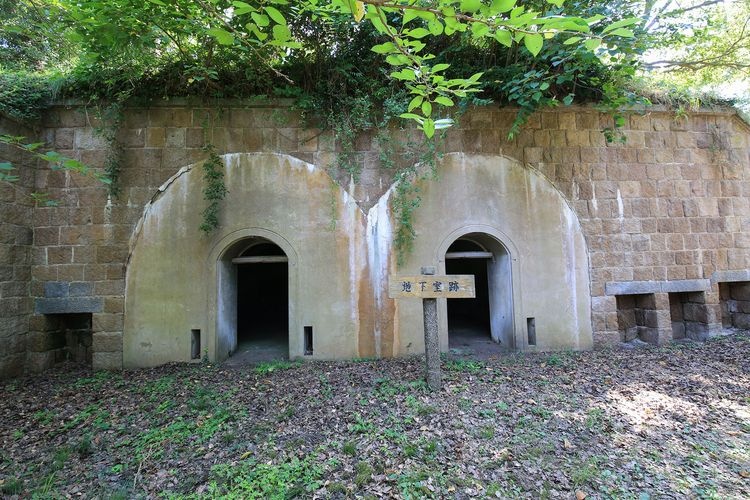 Geiyo Fortress, Kojima Island