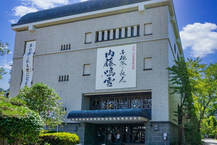 Shiki Memorial Museum