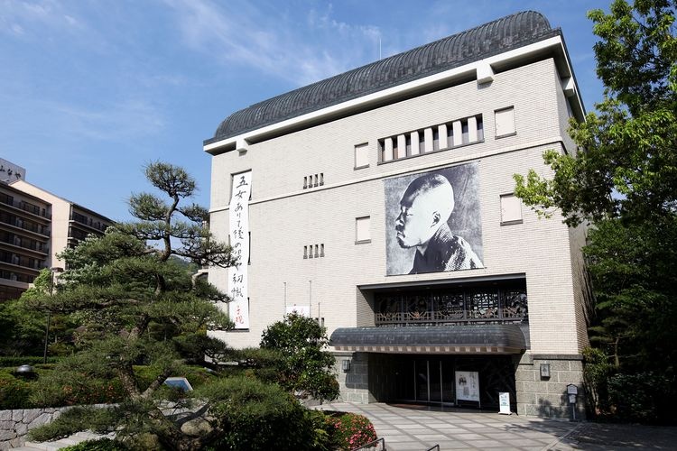 Matsuyama City Shiki Memorial Museum