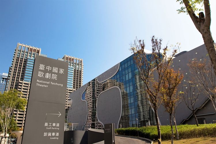 Imabari City Toyo Ito Architecture Museum