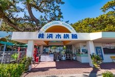 桂濱水族館的觀光地圖片(2)