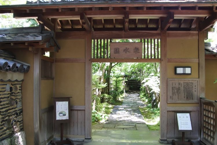 Tourist destination images of Rakusuien Garden(2)