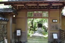 Tourist destination images of Rakusuien Garden(2)