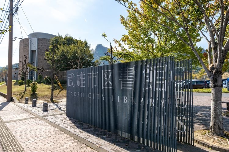 Bibliothèque et Musée d'Histoire de la ville de Takeo