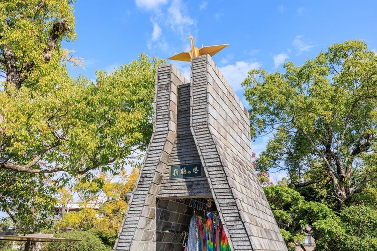 Tamanawari Peace Park 2