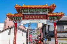 Tourist destination images of Nagasaki Shinchi Chinatown(2)