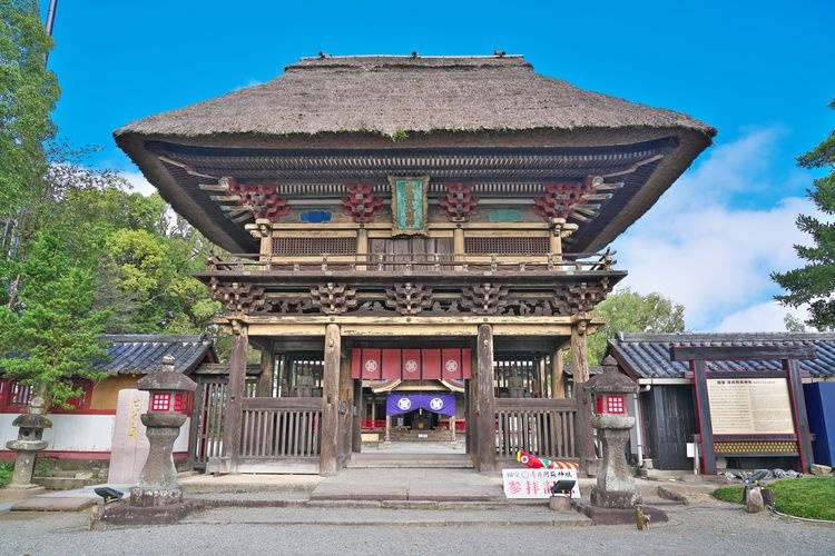Aoi Aso Shrine