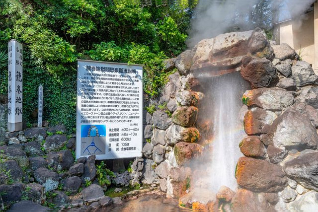 Beppu Jigoku Meguri (Beppu Hells Tour)