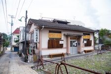 Tourist destination images of Kanawa Onsen(1)