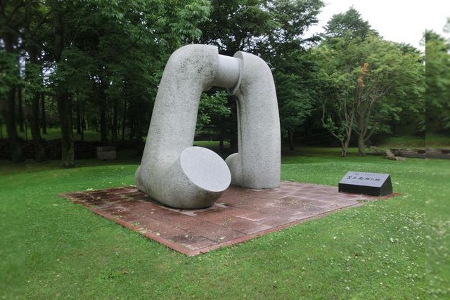 Idemitsu Culture Park (Tomakomai Citizen's Culture Park)