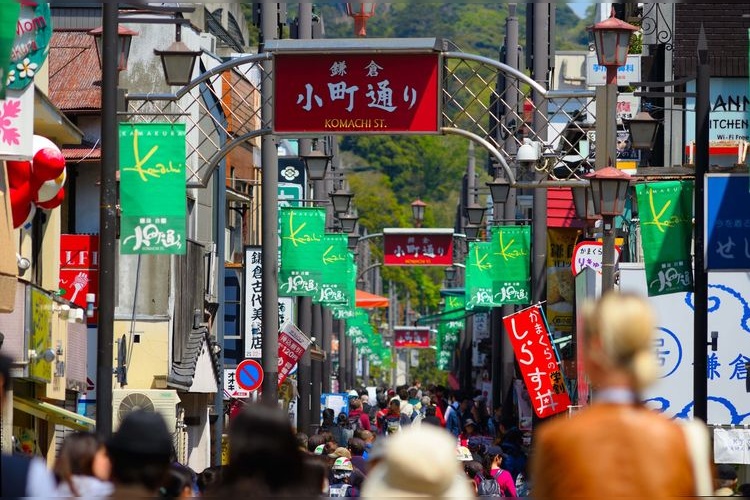 Komachi-dori