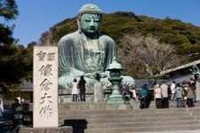 Tourist destination images of Kamakura Great Buddha (Kotoku-in Temple)(2)