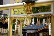 Tourist destination images of Mikane Jinja Shrine(1)