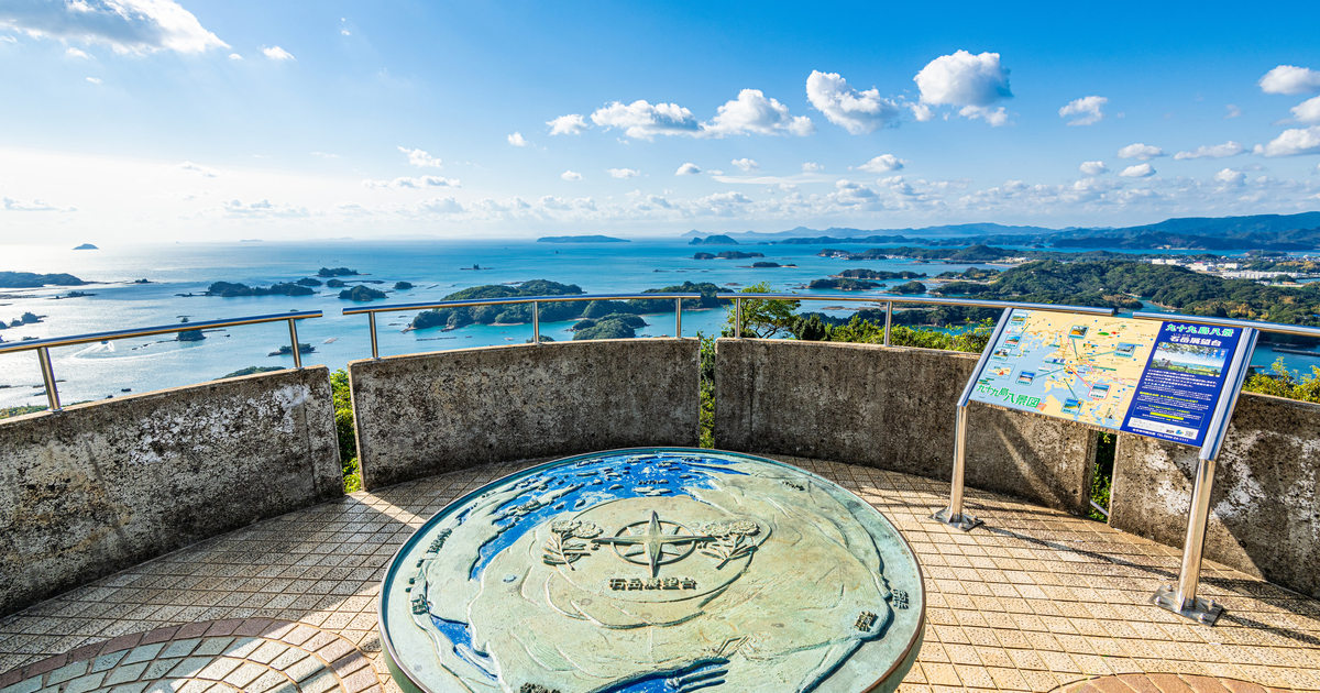長崎県 九十九島 九十九ツボ石 空洞石 鑑賞石 水石 天然石 石岳展望台（九十九島） | 長崎県の観光地 | Sparkle Travel
