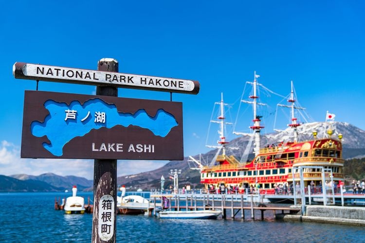 Hakone Pirate Ship (Togendai Port)